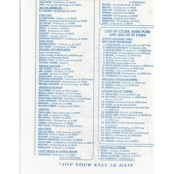 Vintage Israel HAIFA HOTELS Guests Complimentary Tourism Map & Guide 8" x 11" - Picture 2 of 2